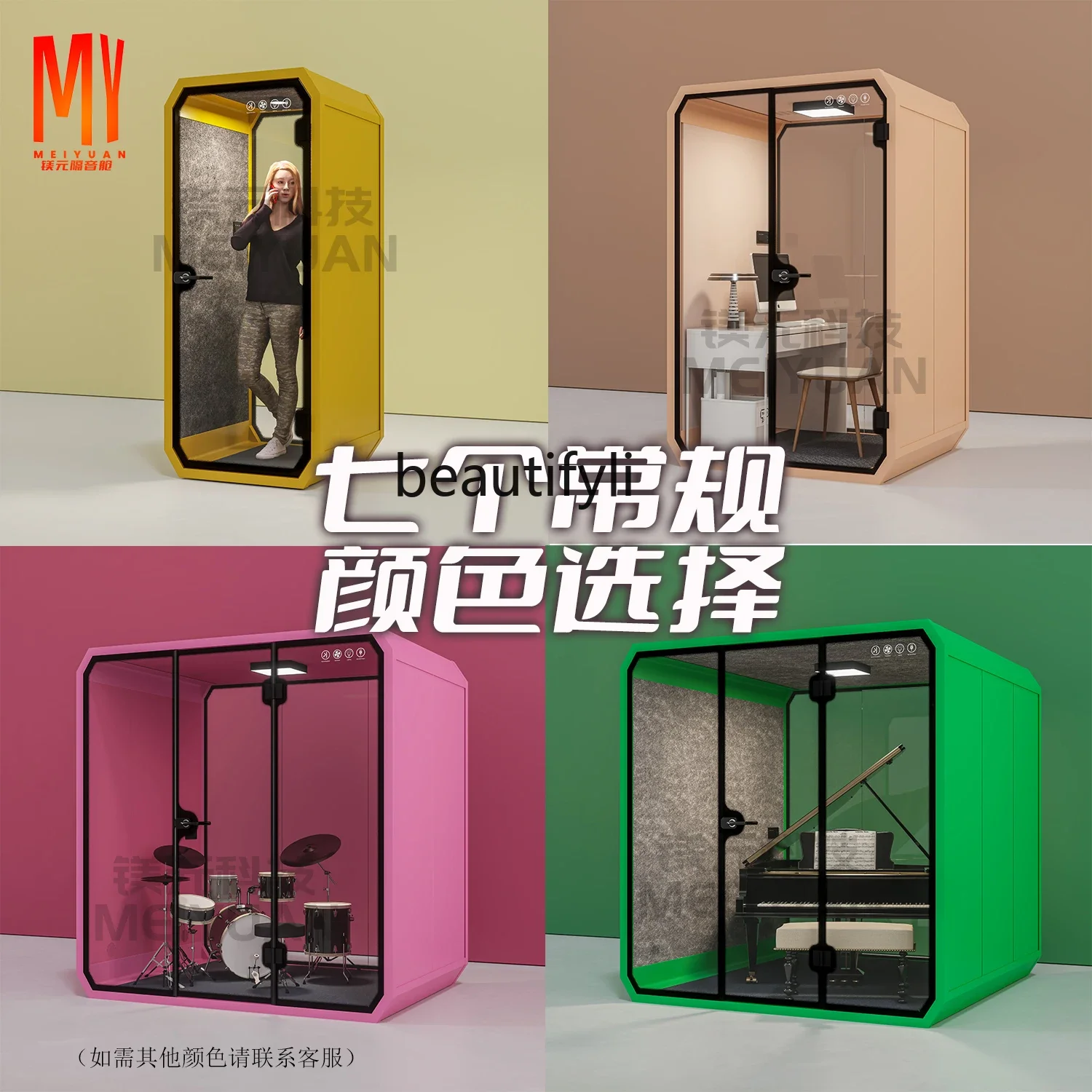53cqySilent soundproof   Glass - Musical Instrument Warehouse recensione e prezzo