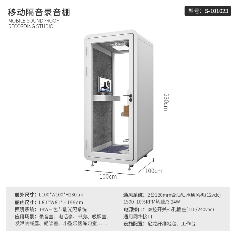 Telephone booth Soundproof roo - Musical Instrument Warehouse recensione e prezzo