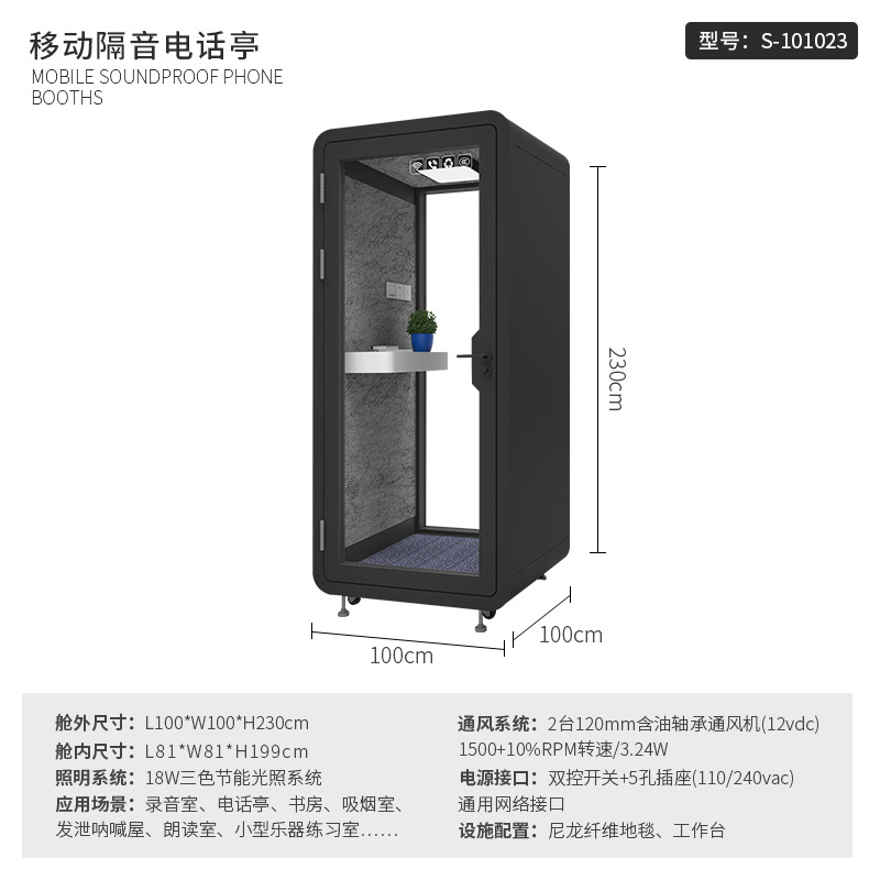 Telephone booth Soundproof roo - Musical Instrument Warehouse recensione e prezzo