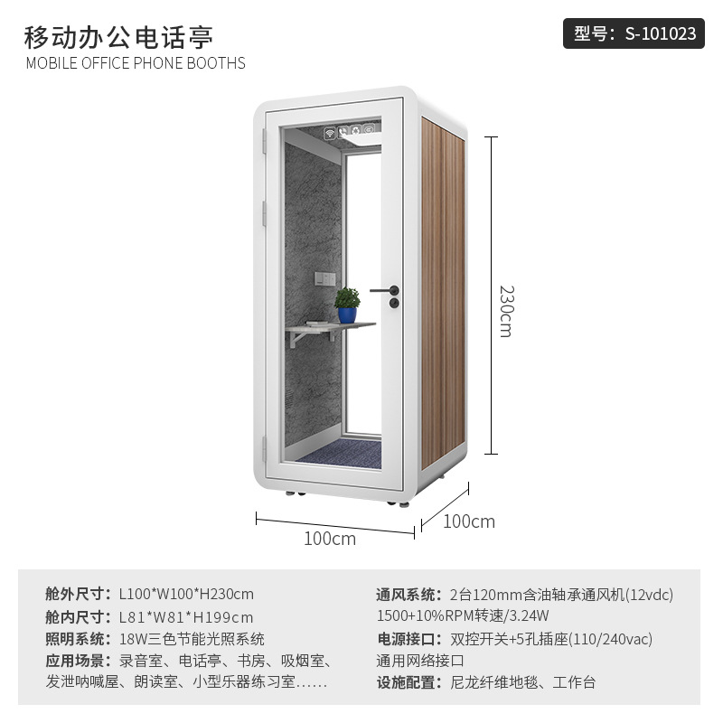 Telephone booth Soundproof roo - Musical Instrument Warehouse recensione e prezzo